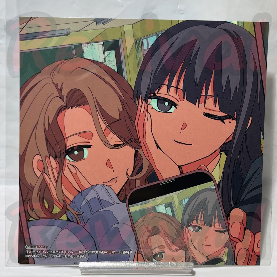 ぼっちざろっく！　ゲーマーズ特典　ミニ色紙 イラスト　3巻　5巻　ニルヴァーナ ぼっち・ざ・ろっく！ ゲーマーズ特典 ミニ色紙 後藤ひとり ぼざ
